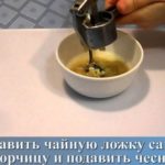 Курица в духовке — видео