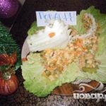 Праздник вкуса — салаты