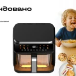 Как выбрать аэрогриль — важные характеристики перед покупкой